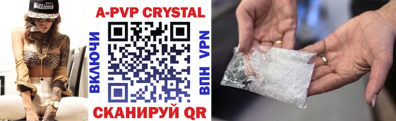 Хочу наркоту Иннополис гидра ССЫЛКА  СК  МЕТАМФЕТАМИН  Мефедрон  КОКАИН 