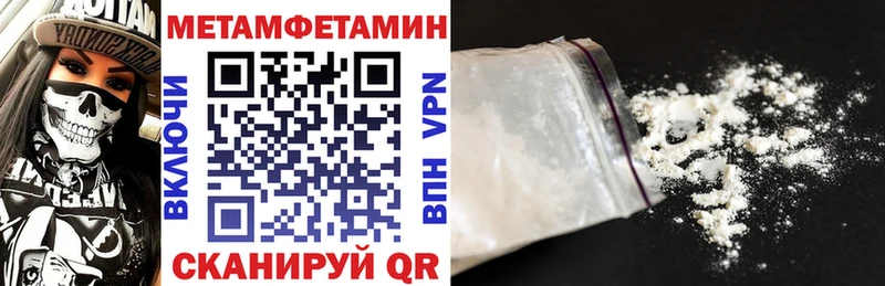 Амфетамин 98%  Иннополис 