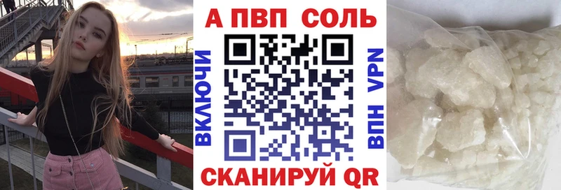 A PVP крисы CK  Иннополис 