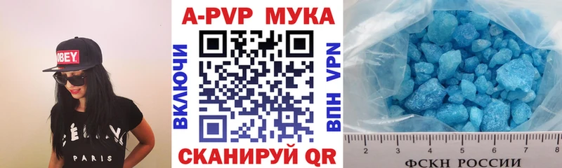 Alfa_PVP VHQ Иннополис