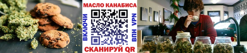 Cannafood марихуана закладки Иннополис