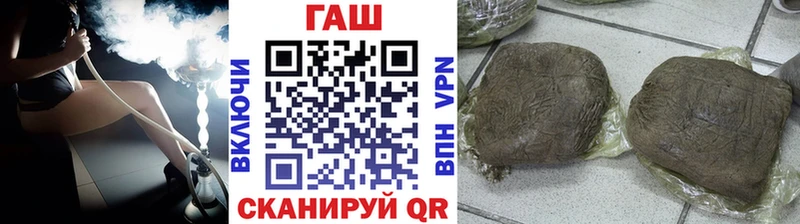 где можно купить   Иннополис  ГАШ гарик 
