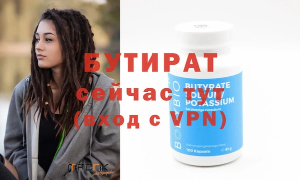 СК Абинск