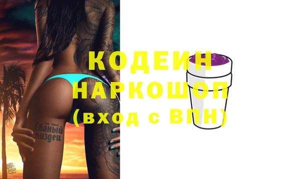дурь Абдулино