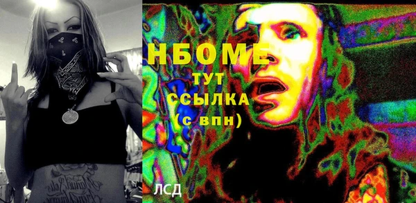 СК Абинск