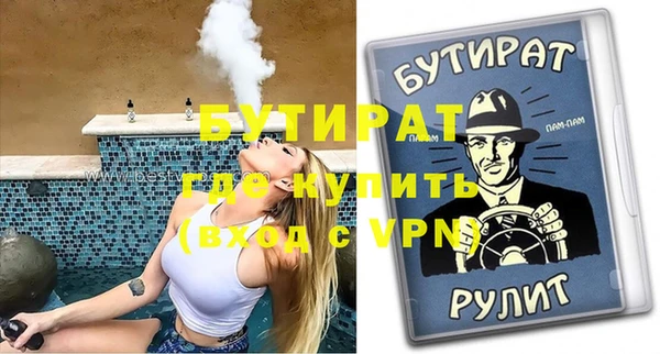 дурь Абдулино
