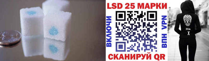 ЛСД экстази кислота Иннополис