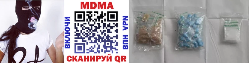 MDMA VHQ  Иннополис 