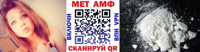 где продают наркотики  Иннополис  МЕТАМФЕТАМИН пудра 